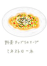 ¥ß¥Í¥¹¥È¥í¡¼¥Í