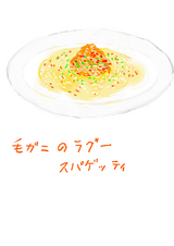 ÌÓ³ª¤Î¥é¥°¡¼¥¹¥Ñ¥²¥Ã¥Æ¥£