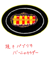 ¾Æ¤¥Ñ¥×¥ê¥«¡¡¥Ð¡¼¥Ë¥ã¥«¥¦¥À¡¼