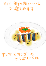 ½©Åáµû¤È¥Þ¥ó¥´¡¼¤Î¥³¥é¥Ü¥ì¡¼¥·¥ç¥ó