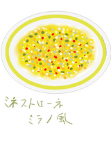 �ߥͥ��ȥ����͡��ߥ����