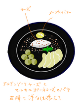 ゴルゴンゾーラチーズとマスカルポーネのパテ
