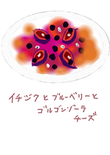 ¥¤¥Á¥¸¥¯¤È¥Ö¥ë¡¼¥Ù¥ê¡¼¤È¥´¥ë¥´¥ó¥¾¡¼¥é