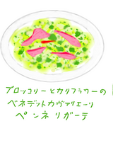 ¥Ö¥í¥Ã¥³¥ê¡¼¤È¥«¥ê¥Õ¥é¥ï¡¼¤Î¥Ú¥ó¥Í
