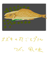 �������δݤ��ȥ���롡�磻����̣