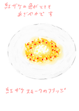 ¹È¥µ¥±¥¹¥â¡¼¥¯¤Î¥Õ¥ê¥Ã¥¸