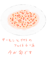 ¥µ¡¼¥â¥ó¤È¥¤¥¯¥é¤Î¥Õ¥§¥Ã¥È¥Á¡¼¥Í