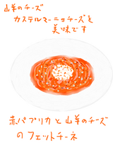 À֥ѥեꥫ¥Ú¡¼¥¹¥È¤È»³ÍӤΥÁ¡¼¥º