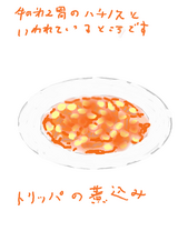 ¥È¥ê¥Ã¥Ñ¤Î¼Ñ¹þ¤ß