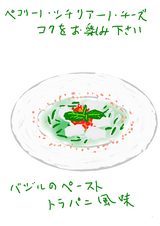 ¥Ð¥¸¥ë¤Î¥Ú¡¼¥¹¥È¥È¥é¥Ñ¥ËÉ÷1