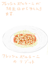 ¥Õ¥ì¥Ã¥·¥å¥Ý¥ë¥Á¡¼ÆóÂû¤Î¥ê¥¾¥Ã¥È