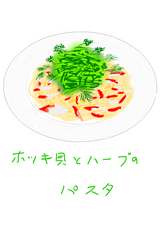 ¥Û¥Ã¥³¤È¥Ï¡¼¥Ö¤Î¥Ñ¥¹¥¿