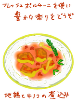 ÃϷܤȥ¥Î¥³¤Î¼Ñ¹þ¤ß