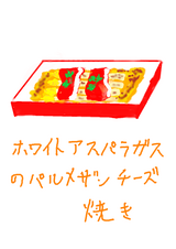 ¥Û¥ï¥¤¥È¥¢¥¹¥Ñ¥é¥¬¥¹¤Î¥Ñ¥ë¥á¥¶¥ó¥Á¡¼¥º¾Æ¤