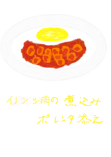 ¥¤¥Î¥·¥·Æù¤Î¼Ñ¹þ¤ß¡¡¥Ý¥ì¥ó¥¿Åº¤¨