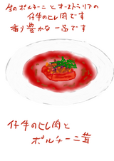 »Æµí¤Î¥Ò¥ìÆù¤È¥Ý¥ë¥Á¡¼ÆóÂû