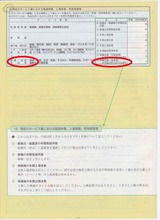 25786ae7.jpg