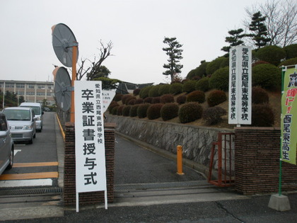 P3010954