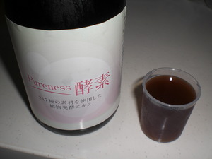 CIMG6524