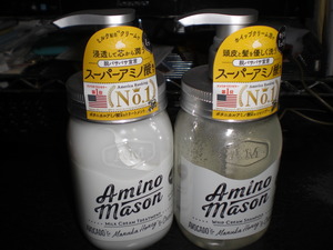 CIMG0390