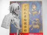 燭台 図録1