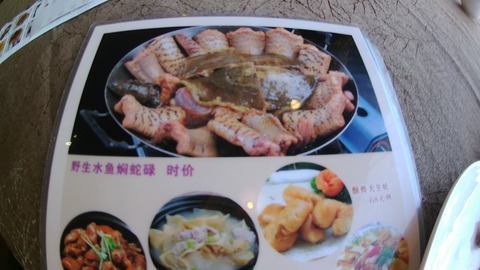 P1350135