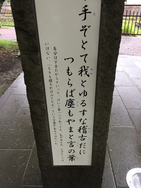 2017-06-26-14-02-21
