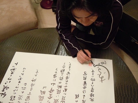 DSCN0485