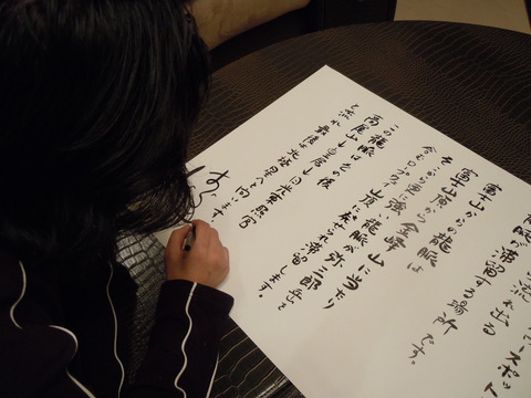 DSCN0484