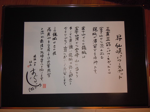 DSCN0490