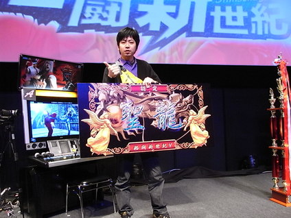 聖龍