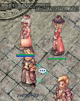 さらばピンクアコ
