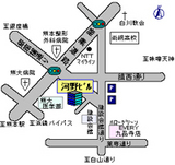 suetugushop