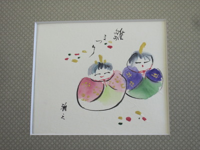 はがき絵講座5