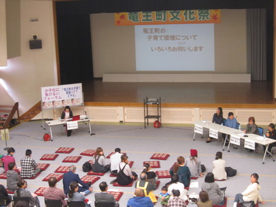 文化祭