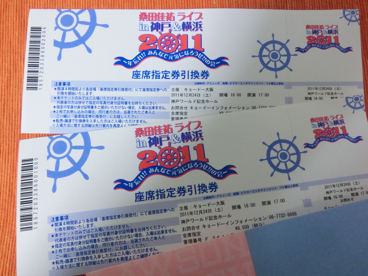 CIMG9999