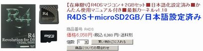 WS000011