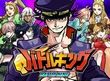 battlekingbanna