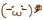 77af05a0.gif