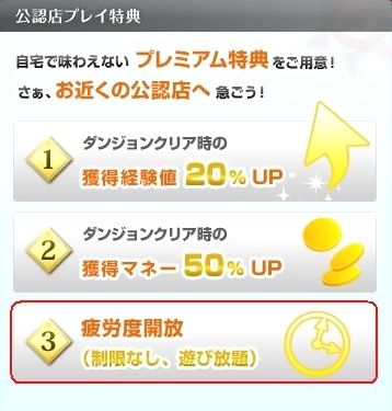 fflt5