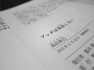 IMG_0872re