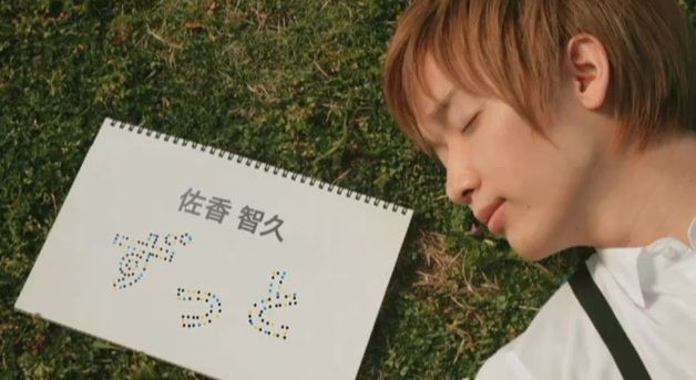 自由気ままに Youtube音楽PV 佐香智久 「ずっと」