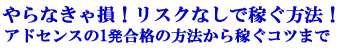 ̵����ݡ��Ⱥ����夲�ޤ�