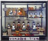 雛