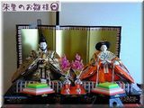 雛2
