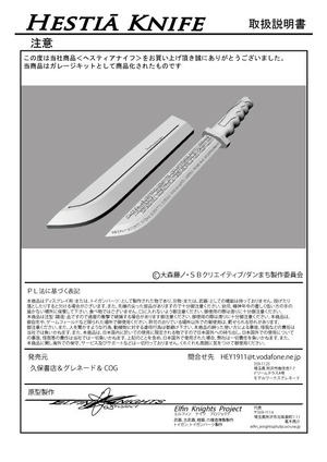 ワンフェス2016冬の参加情報（その1） : CROCK OF GOLD