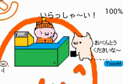 55