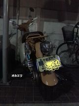 1334072084_205
