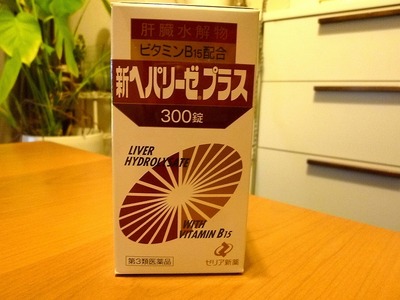P1050006