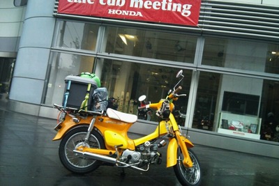 FxCam_1320529606948.jpg
